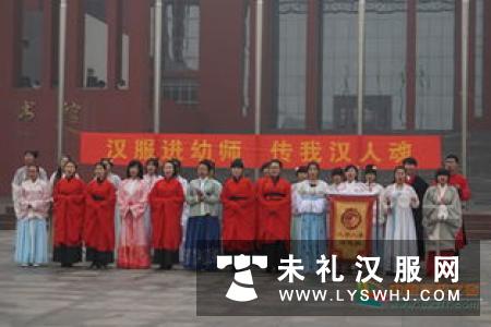 汉服款式和礼仪