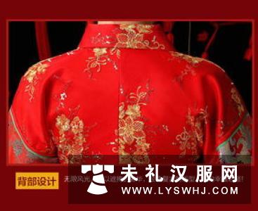 中国古代结婚礼服