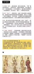 古朴庄重、等级森严——秦汉服饰