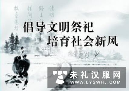 《红楼梦》中的中国传统文明礼仪