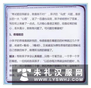 有没有兴趣来一套汉服知识试题? 有没有兴趣来一套汉服知识试题?