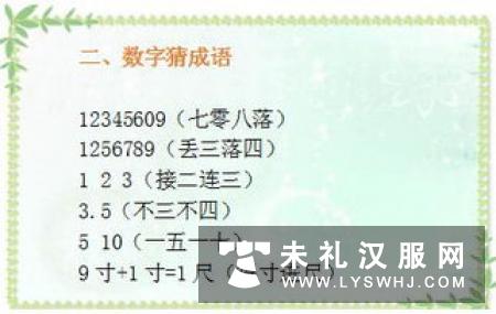 有没有兴趣来一套汉服知识试题? 有没有兴趣来一套汉服知识试题?