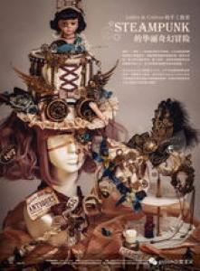 手作教程——桃花扇