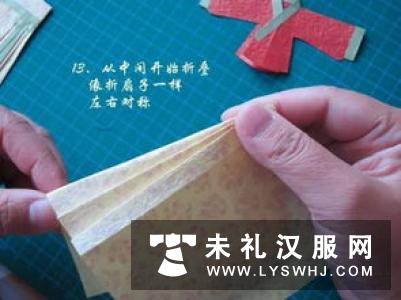汉服折纸技法展示