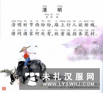 【传统节日】清明时节雨纷纷，路上行人欲断魂