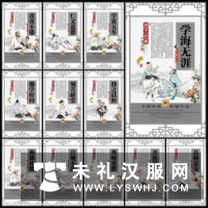 《红楼梦》中的中国传统文明礼仪