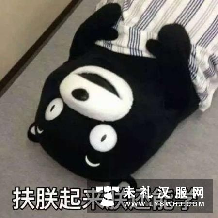 行了这么多年的礼，还不知道怎么来的？