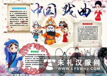 《红楼梦》中的中国传统文明礼仪