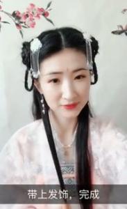 【汉服发型】高贵优雅的汉服发型教程