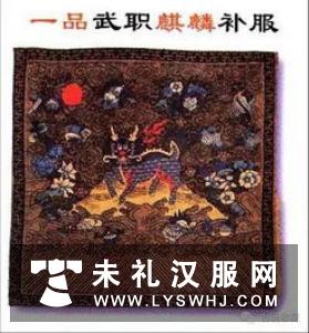 古代官员服饰胸前图案的讲究，您看的懂吗？