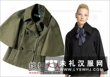 两种斗篷的制作方法
