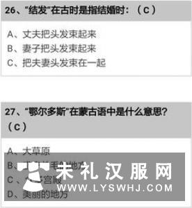 国学常识200题(含答案) 国学常识200题(含答案)