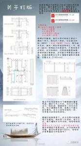 汉服制作图解 如何自己制作汉服