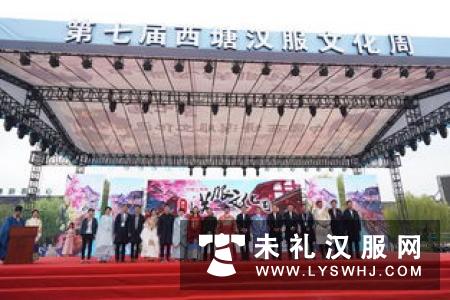 同袍常礼考误——2017年礼乐大会稿