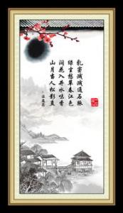 中国传统文化——扇文化