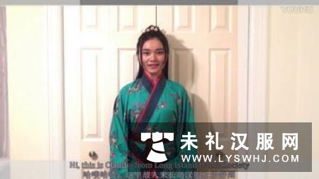 汉服简介