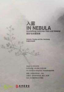 手作教程——桃花扇