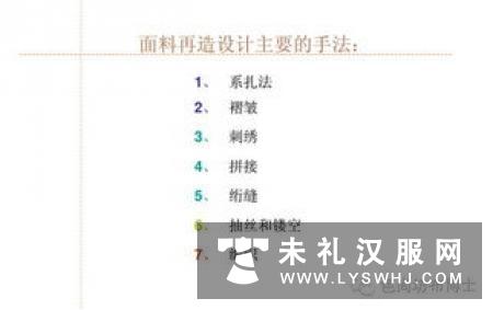 汉服制作研习——服装材料及所需布料尺寸