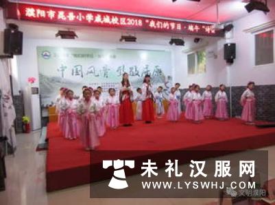 上海一小学举办十岁生日会 着汉服吟诵《弟子规》