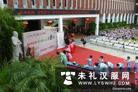 佛山百余汉服小学童孔圣殿内举行开笔礼