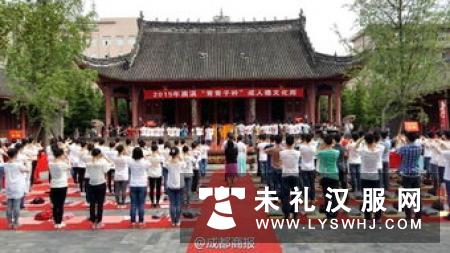 着汉服 拜始祖!四川广汉200余学子举行成人礼 着汉服 拜始祖!四川广汉200余学子举行成人礼