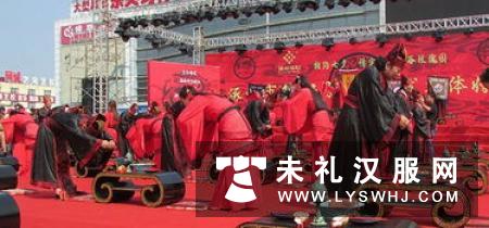 皋城首届汉式集体婚礼隆重举行