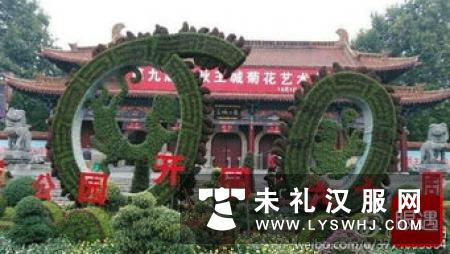 羊城菊展文化公园开幕 除了赏花还有汉服表演 羊城菊展文化公园开幕 除了赏花还有汉服表演